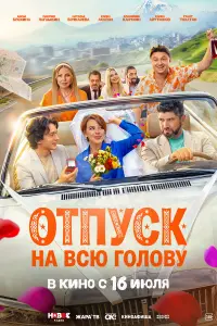 Дарья Блохина,