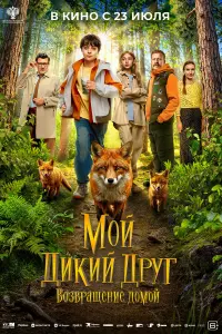 Елисей