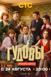 Алексей Розин,