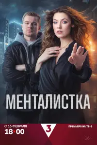 Александра