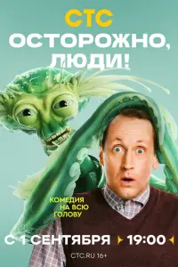 Андрей
