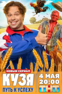Виталий