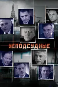 сериал