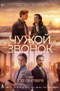 фильм