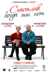 Александра