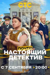 сериал