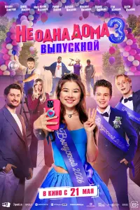 Милана