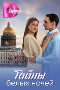 Дана Абызова,