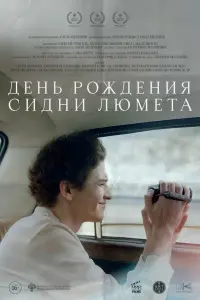 Артём Кошман,