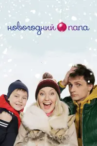 фильм