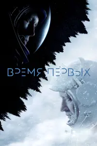 фильм