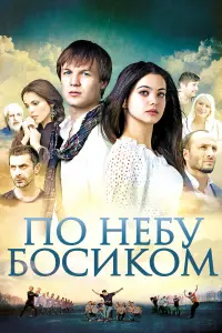 фильм