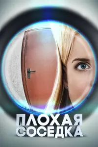 фильм