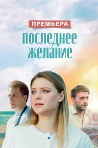 Полина