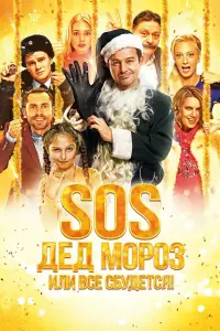 фильм