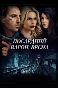 фильм