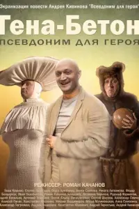 фильм