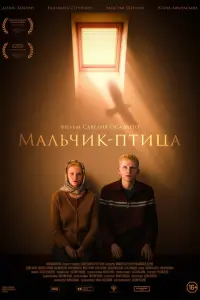 Денис Хохрин,