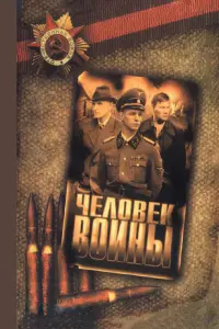 сериал