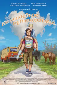 фильм
