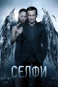 фильм