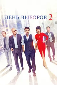 фильм