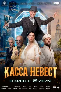 Алексей