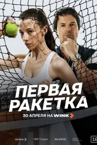 Данила