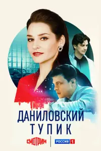 Глафира