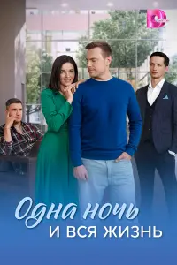 Анастасия