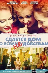 фильм
