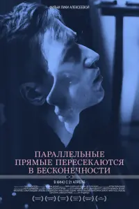 фильм