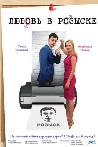 сериал