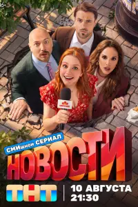 Виктория