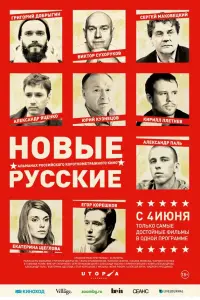 фильм