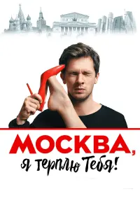 фильм