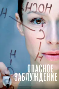 сериал