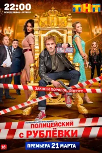 Александр