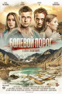 фильм