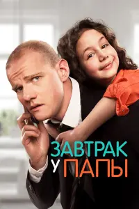 фильм