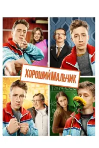 фильм