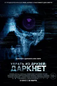 фильм