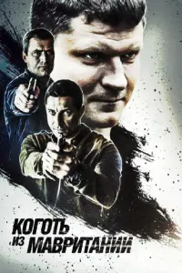 сериал
