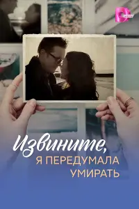 Ольга