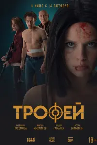 Ангелина