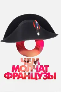 фильм