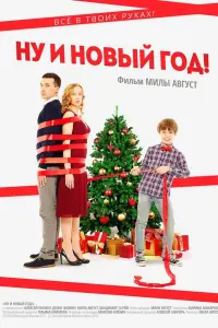 фильм