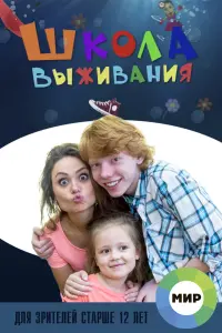 сериал