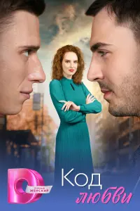 Александра