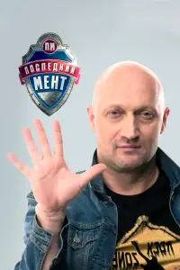 сериал